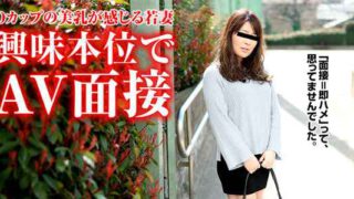 หนังโป็ญี่ปุ่น Pacopacomama 011620_243 แฟนเพื่อนน่าล่อ ขอย่อแตกใน