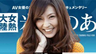 หนัง av japanese วิธีเล่นเสียวกับควยปลอม Caribbeancom 071117-459