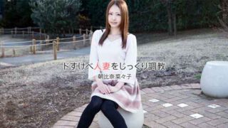 หนังโป๊เอวี HEYZO-1840 หลานหื่นลักหลับน้าสาวคนสวย