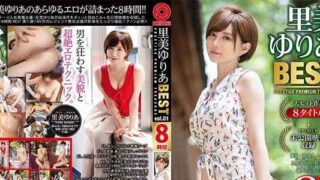 หนังญี่ปุ่น AV หนุ่มหื่นแอบพาสาวสวยมาเล่นเสียว ABP-792 XXX18 ญี่ปุ่น