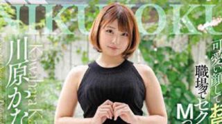 หนังเอวีญี่ปุ่นไม่เซ็นเซอร์ JUNY-018 วัยรุ่นสาวอ้อนควยสุดเสียว