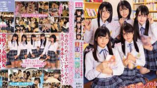 หนัง XXXX ญี่ปุ่น 5 สาวสวยเล่นเกมส์เปิดซิง MIRD-195 PORN ญี่ปุ่น