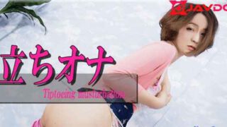 หนังโป็ญี่ปุ่น xxxxx av Nyoshin n1877 สาวเงี่ยนหี ช่วยตัวเองอย่างเสียว