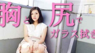 หนังเอวีใหม่ล่าสุด Nyoshin n1912 สาวออฟฟิศขย่มควยเพื่อนชาย