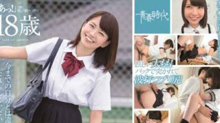 หนังโป๊ญี่ปุ่นฟรี SDAB-102 สาวน้อยพึ่งแตกเนื้อสาว ต้องมาเสียซิง