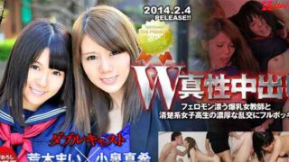 เอวีไม่เซ็นเซอร์ ชวนเพื่อนมาเปิดซิง Tokyo Hot 5675 ดูเอวีฟรี