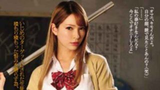 หนังเอวีญี่ปุ่นเต็มเรื่อง รุมเย็ดเพื่อนสาว SHKD-747 AV JAPAN ไม่เซ็นเซอร์
