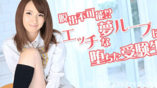 เอวีไม่เซ็นเซอร์ Heyzo 0740 น้องหมวยสายเงี่ยน อมควยโคตรเด็ด