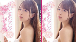 หนังเอ็กซ์ญี่ปุ่น XXXAVJAPAN SSPD-151 UNCEN สอนสาวให้เสียวหี