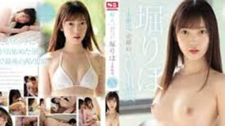เอวีซับไทย สมัครเล่นหนังเอวี เย็ดสาวหีแดง SSNI-657 ดูหนัง AV