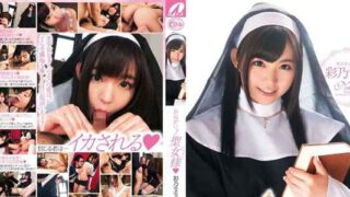 หนังโป๊เอวีซับไทย XVSR-060 เย็ดแม่ชีสาวสว ล่อควยแตกใน