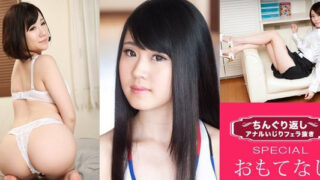 หนัง AV ญี่ปุ่นไม่เซ็นเซอร์ 1Pondo 102920_001 สาวนัดรีด ฉีดน้ำควย