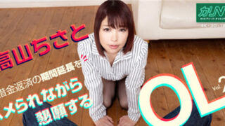 หนังเอวีเรื่องยาว Caribbeancom 111120-001 พนักงานนวดสาวสวยอมควยแตกใน