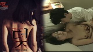 เรทอาร์เกาหลี Lethal struggle rate r korea เปิดประสบการณ์เสียวสาววัยรุ่น วัยร่าน