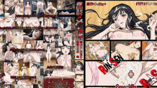 การ์ตูนโดจินภาพสี เพื่อนควยใหญ่ทำใจสั่น Rin x Sen + Ran Sem Cross EP.02