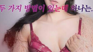 เรทอาร์เกาหลี สาววัยรุ่นวุ้นความเงี่ยน 11th Street Innocent Glamor Office Girl