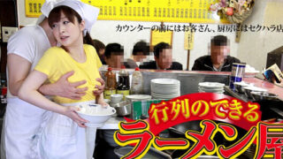 หนังโป๊ av ซับไทย Carib-081512-102 ร้านอาหารลีลาเด็ดเย็ดแตกใน