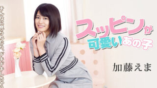 หนังโป๊ญีปุ่น Caribbeancom 100620-001 สาวร่านสอนนวดลีลาเด็ด