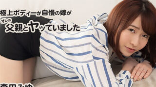 หนังเอวีไม่เซ็นเซอร์ HEYZO 2598 พนักงานสาวล่อควยให้น้ำแตก
