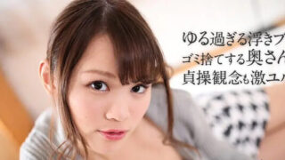 หนัง xxxx ญี่ปุ่น Caribbeancom 050621-001 สาวข้างห้องคนสวยล่อควยอย่างเสียว