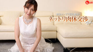 หนังโป้เอวีเต็มเรื่อง HEYZO 2603 ว่าที่เจ้าสาวคนสวยอมควยให้เสียวหี