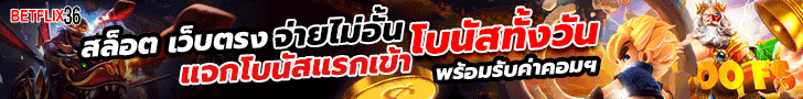 betflix